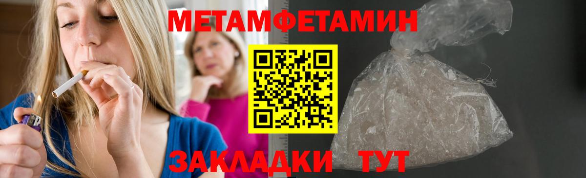 АМФЕТАМИН Розовый Кувандык