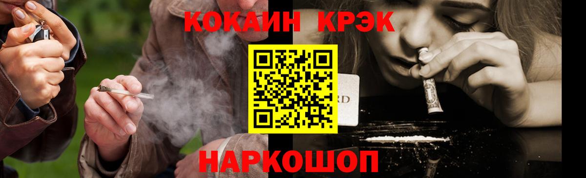 КОКАИН Эквадор Кувандык