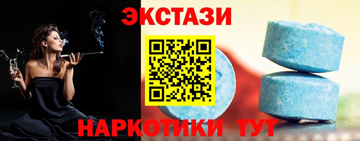 Ecstasy  Вход с VPN  ЭКСТАЗИ louis Vuitton  дарнет шоп  Экстази 280мг  Кувандык 