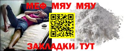 MESCALINE Донской