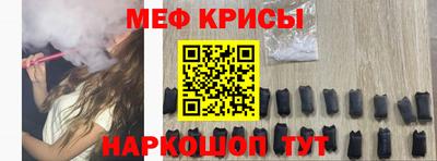 индика Донецк