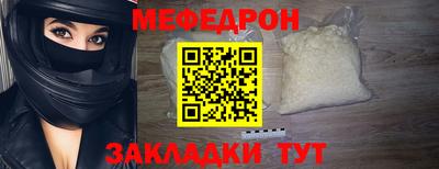 индика Донецк