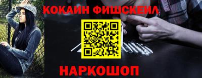 MESCALINE Донской