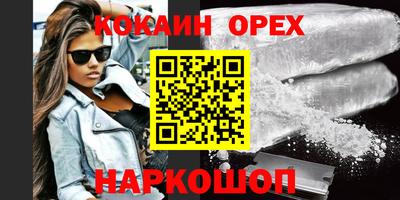 индика Донецк
