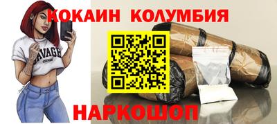 MESCALINE Донской