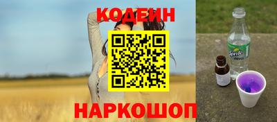 MESCALINE Донской