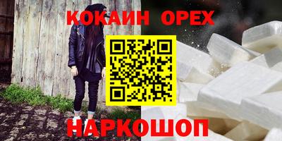 MESCALINE Донской