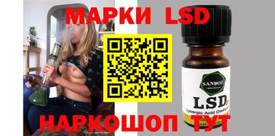 MESCALINE Донской