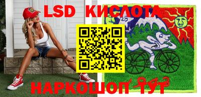 MESCALINE Донской