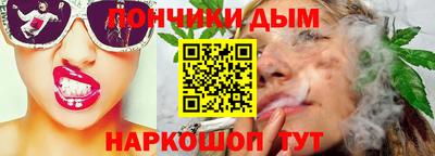 индика Донецк