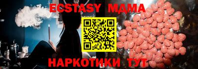 индика Донецк