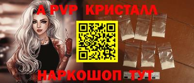 индика Донецк