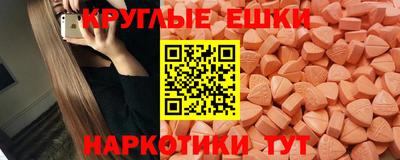 индика Донецк