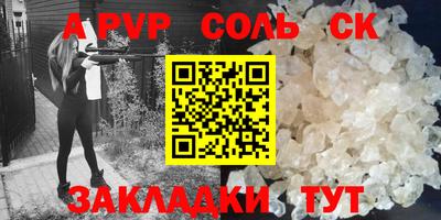 MESCALINE Донской