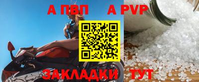 индика Донецк