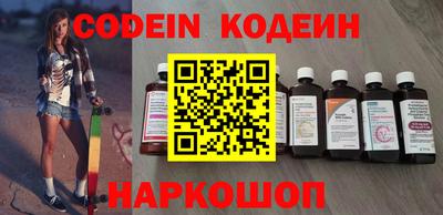 MESCALINE Донской