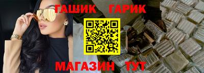 индика Донецк