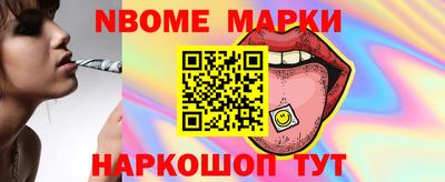 индика Донецк