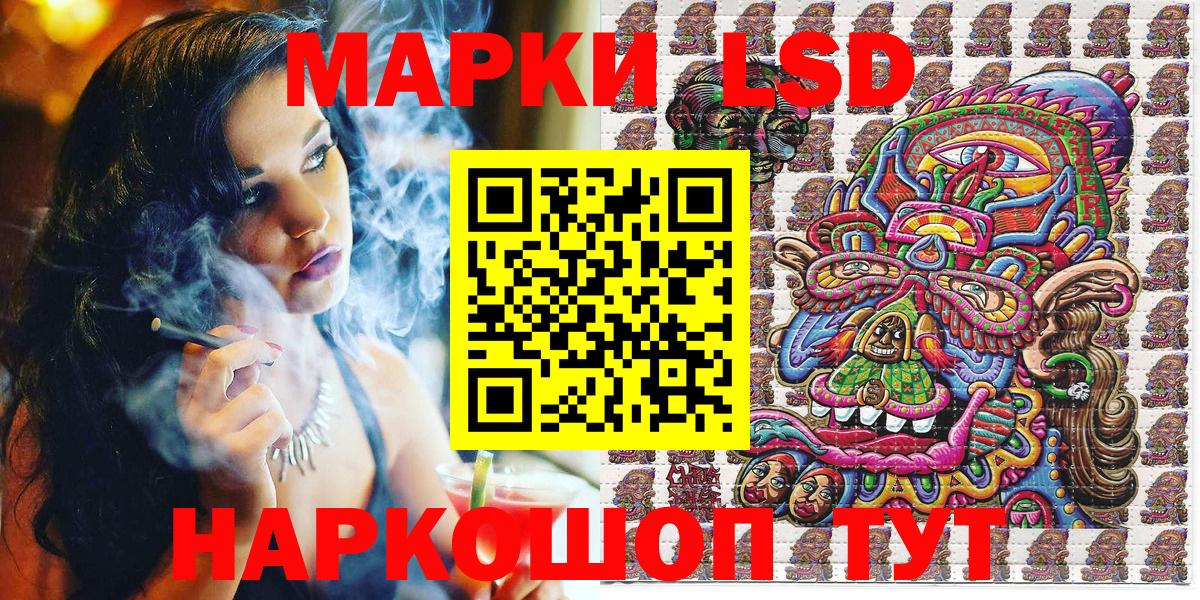 Марки 25I-NBOMe 1,5мг  Вход с VPN  Кувандык 