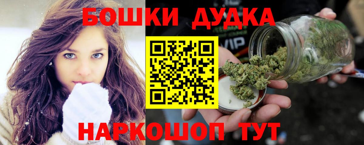 Марихуана VHQ  Вход с VPN  Бошки марихуана индика  Конопля Amnesia  Кувандык 